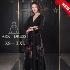 Aラインドレス ロングドレス パーティードレス 韓国ドレス おしゃれ 花柄 黒