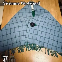 ヴィヴィアンウエストウッド　ボタン付きウールストール　マフラー　リバーシブル