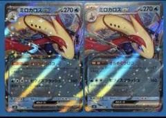 Item thumbnail for item 1312de95-7b44-4c28-b3fa-d055fe900165