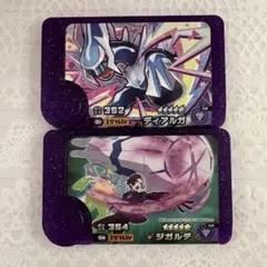 ポケモンフレンダ ディアルガ・ジガルデ　白いジガルデ　スーパートレジャー