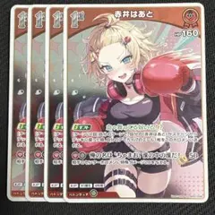 ＴＫＴ様 リクエスト 4点 まとめ商品