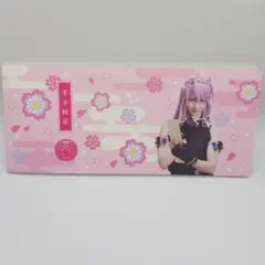 千子村正 キャラクターグッズ　刀剣乱舞