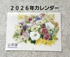 Item thumbnail for item 9bbce003-d17d-46f4-82c0-77f9876876fd