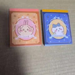 치이카와 メモ帳 2冊セット 우사기 하치와레