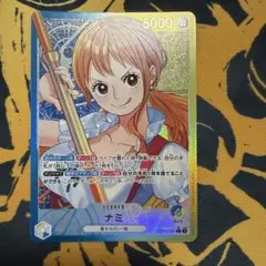 ナミ L リーダーパラレル(リーパラ) OP11-041