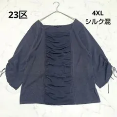 23区　カットソー　トップス 4XL シルク混　異素材　レースアップ