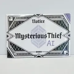 【うたプリ】タブナイ 予告状 美風藍