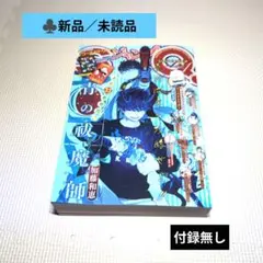 Item thumbnail for item 84beaa07-256f-455d-b3c0-a8acf2843cd4