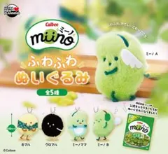 ◆Calbee カルビー miino（ミーノ） ふわふわぬいぐるみ 全5種セット