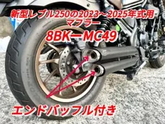 2026年最新】gemspeedの人気アイテム - メルカリ
