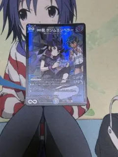 ∞龍 ゲンムエンペラー 神アート ドラ娘