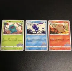 ポケモンカード　イラストレーション　コンテスト2022 ゲッコウガ　含む3枚