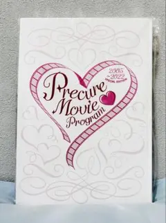 プリキュア　映画　グッズ　precure move program 2026年最新】Precure movie programの人気アイテム - メルカリ