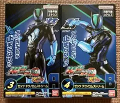 【新品未開封】装動　AGT1　ゼッツ テクノロムストリーム