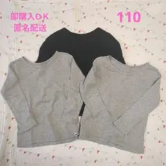 無印 下着・肌着