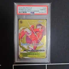 PSA10 8パックバトル プロモ モンキー・D・ルフィ エラッタ前版 - メルカリ