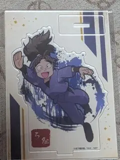 忍たま乱太郎竹谷八左ヱ門アクスタ