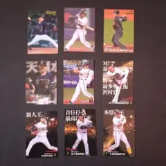 ★カルビープロ野球チップス オリックス・バファローズ　まとめ売り★