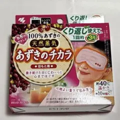 みぃ✩⃛ご購入前コメントお願いします様 リクエスト 2点 まとめ商品