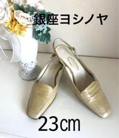 美品 銀座ヨシノヤ パンプス バックストラップ