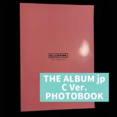 BLACKPINK THE ALBUM JP 初回限定盤Cフォトブック
