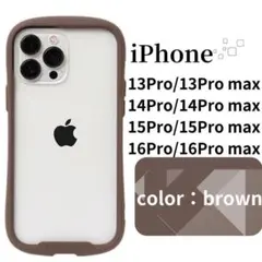 iPhone ケース 13〜16pro・promax ブラウン