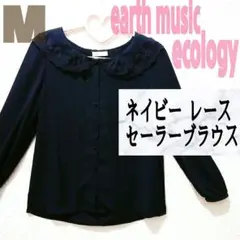 美品 earth music ネイビー レース セーラー ブラウス♥️GRL