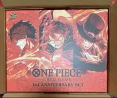 ワンピースカード　3rd anniversary set サプライ　カード類なし