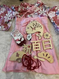 週末限定お値下げ　百日記念日　お食い初め　セット