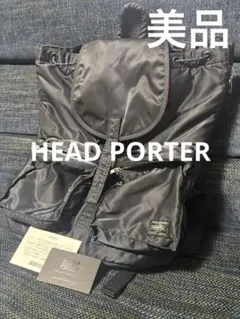 【美品】HEADPORTER ヘッドポーター タンカー　リュック アイアンブルーのサムネイル