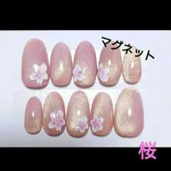 ☺*︎様 桜　ネイルチップ　マグネット　桜ピンク　桜シール
