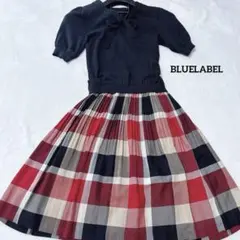 【美品】ブルーレーベルクレストブリッジ　ドッキング　ワンピース　リボン　チェック
