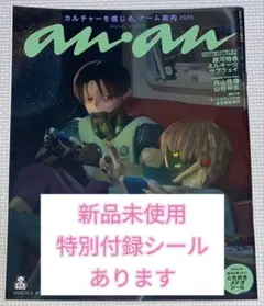 anan ミルキー☆サブウェイ カート マックス