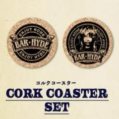 HYDE コースター 2026年最新】hyde コースターの人気アイテム - メルカリ