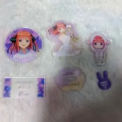 五等分の花嫁 中野二乃 アクリルスタンド まとめ売り セット