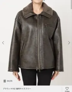 【美品】 JOURNAL STANDARD フェイクレザーボアブルゾン