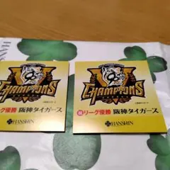 阪神タイガース　優勝シール　 2枚セット