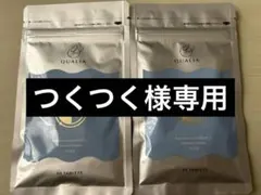 つんつく様 リクエスト 2点 まとめ商品