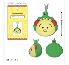 さくらももこ コジコジ COJI-COJI 立体ラバーチャーム チャーム