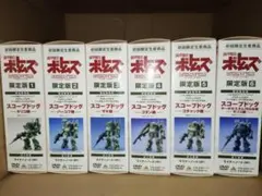 新品 極レア】装甲騎兵ボトムズ ペールゼン・ファイルズ 限定版 3種