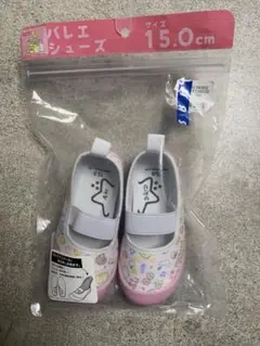 すみっコぐらし スクール