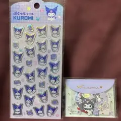 クロミ ぷくっとシール　シール&ケースセット