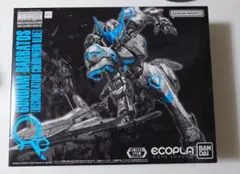 2026年最新】バルバトス リサーキュレーションの人気アイテム - メルカリ