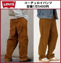 2026年最新】55849の人気アイテム - メルカリ