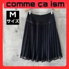 ◆ COMME CA ISM コムサイズム　スカート 裾レース 黒色