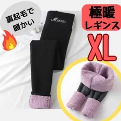 レギンス 裏起毛 XL フリース 暖かい スパッツ 防寒 ブラック A257