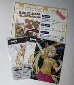にじさんじ 星川サラ セット
