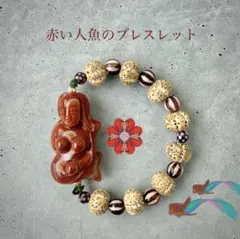 2026年最新】九紫離火の人気アイテム - メルカリ