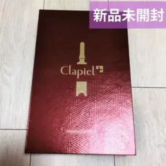 2026年最新】クラピエルの人気アイテム - メルカリ