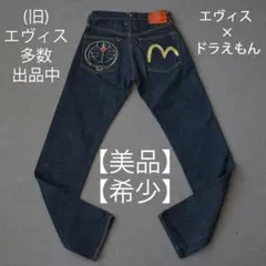 2026年最新】ドラえもん evisuの人気アイテム - メルカリ